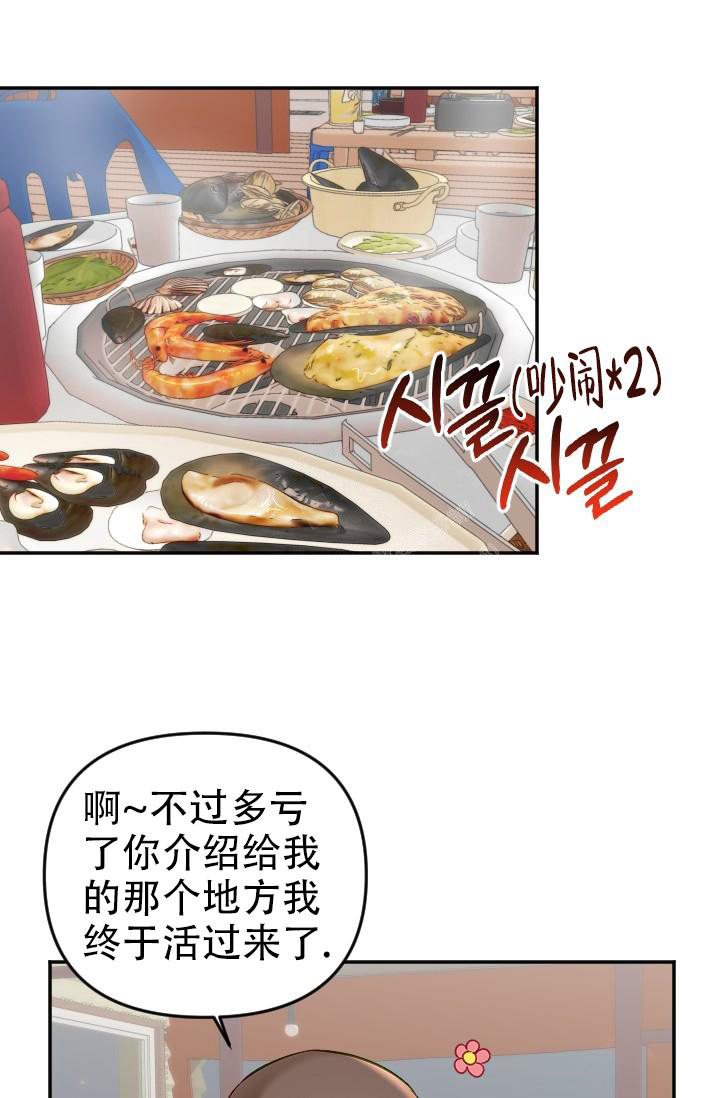 第19话5