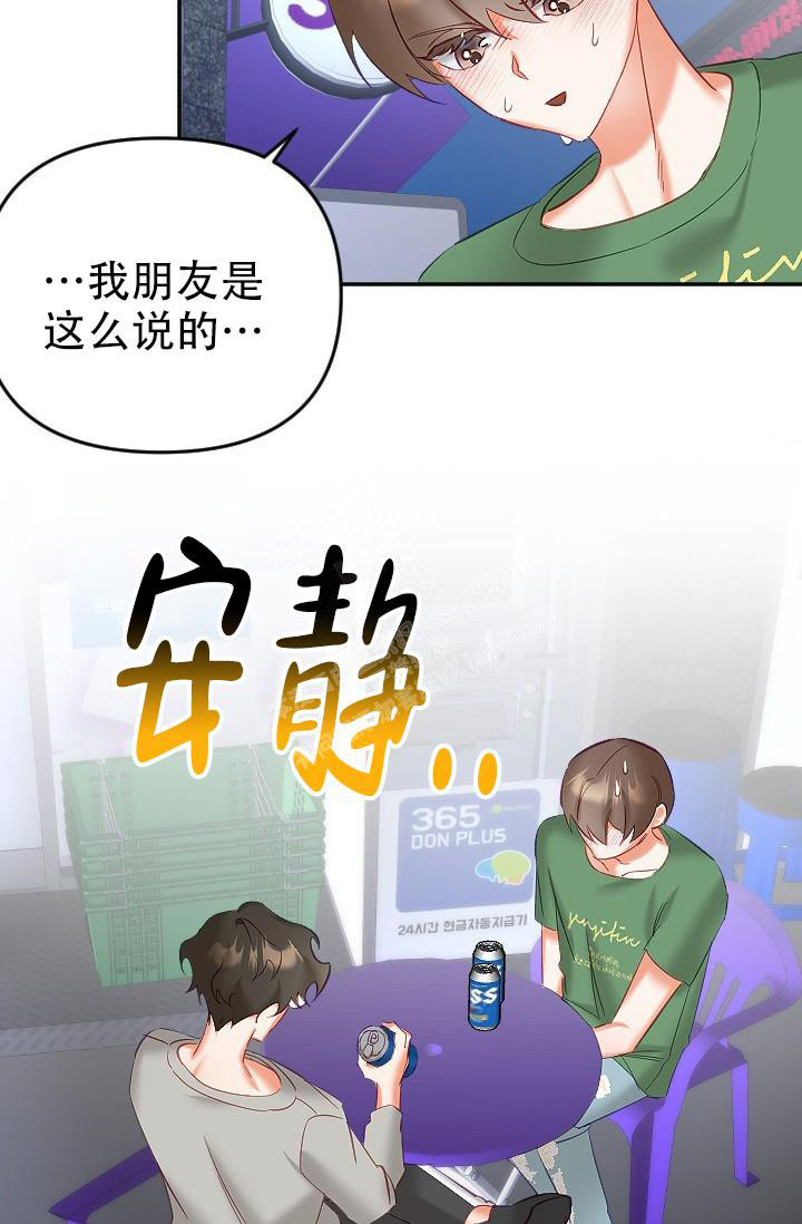 第28话22