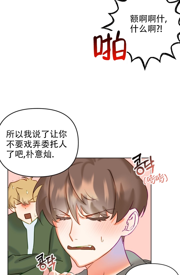 第3话19