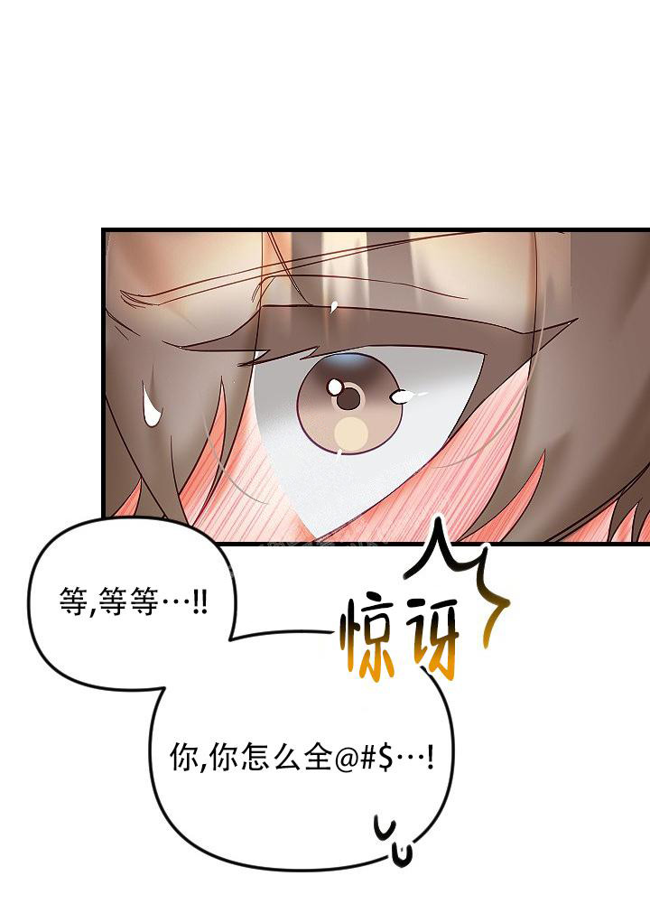 第32话14