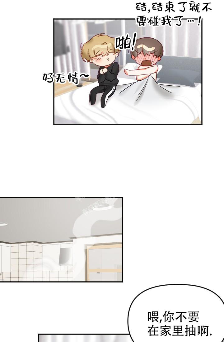 第24话31