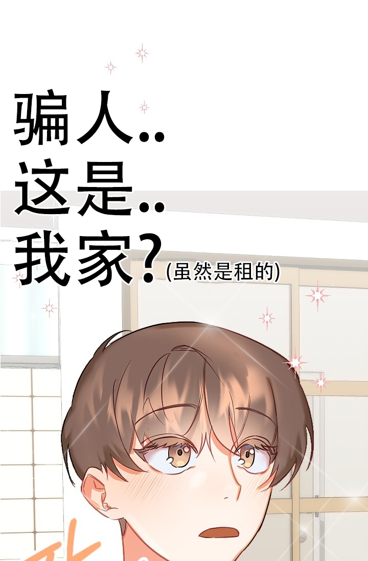 第1话31