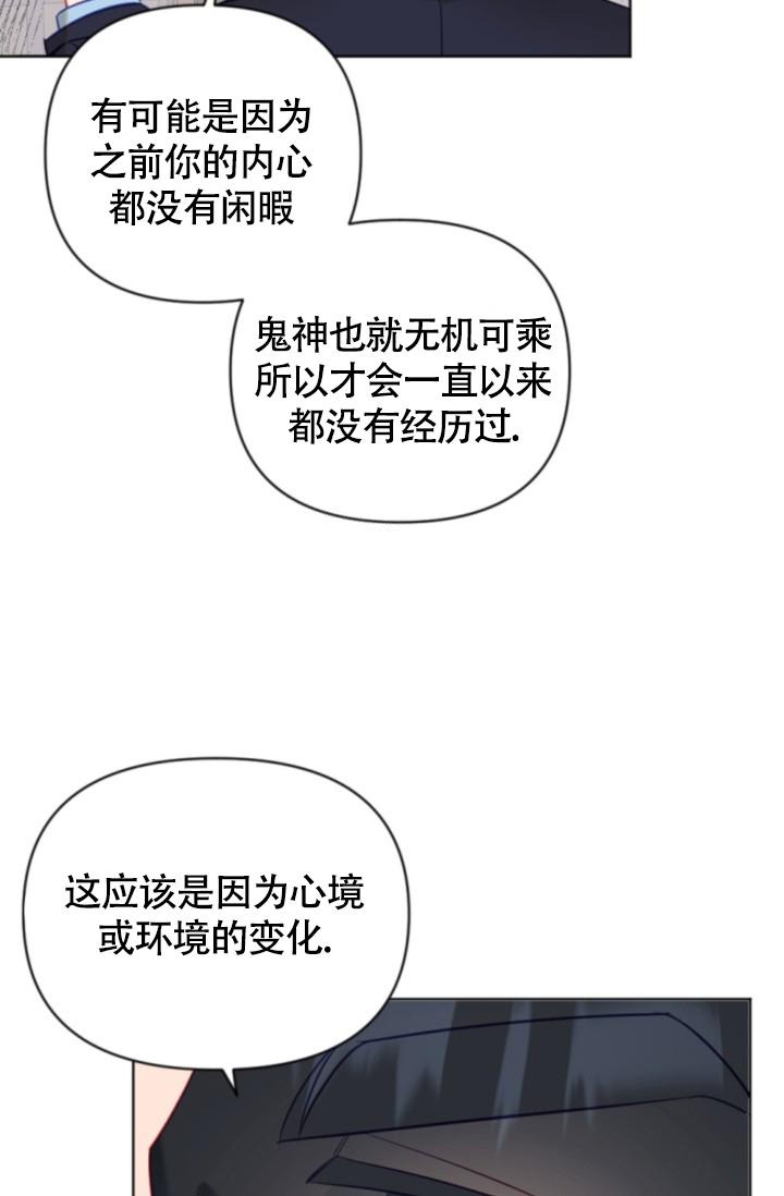 第8话16