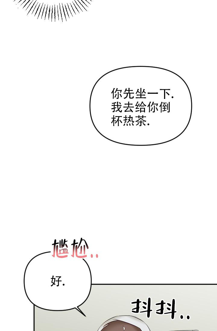 第20话26