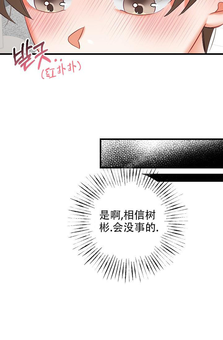 第31话26