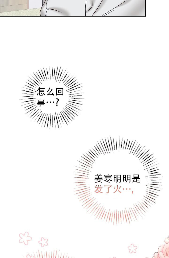 第21话18