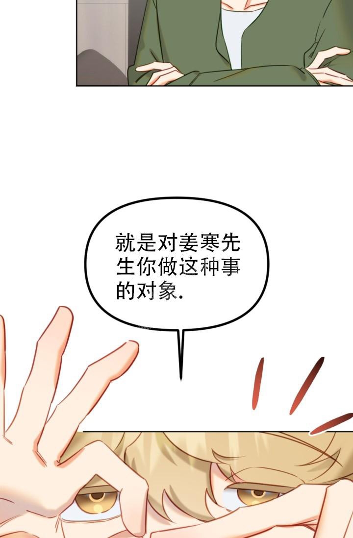 第6话10