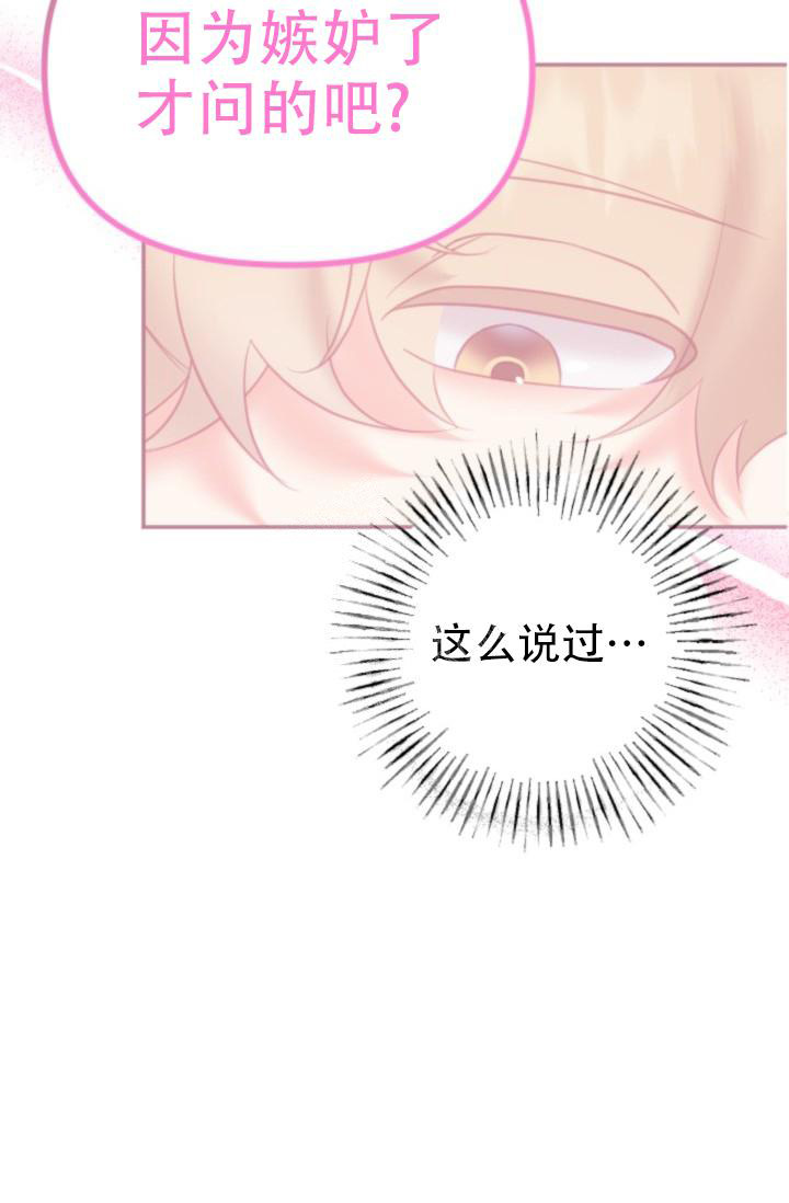 第29话9