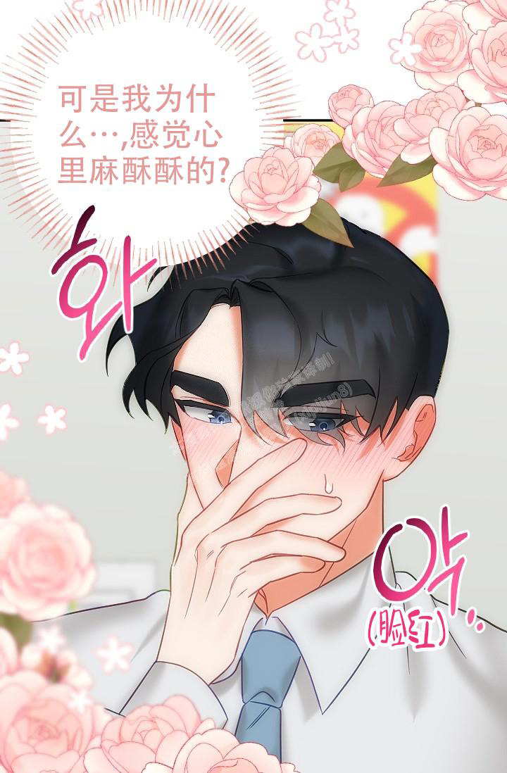 第21话19
