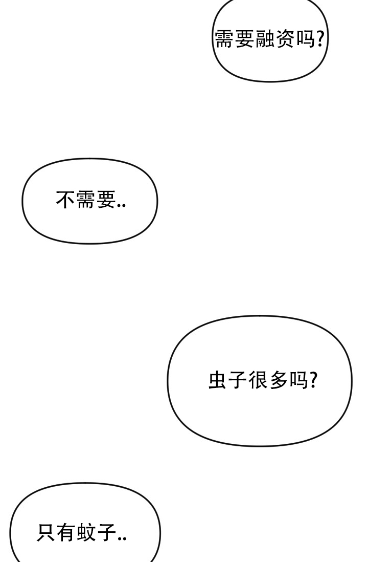 第1话24