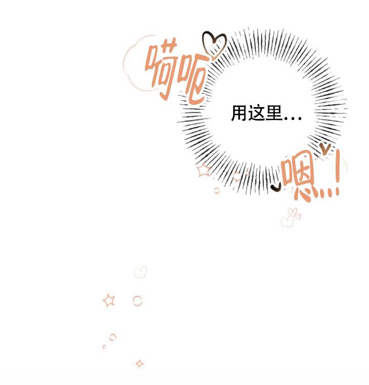 第7话5
