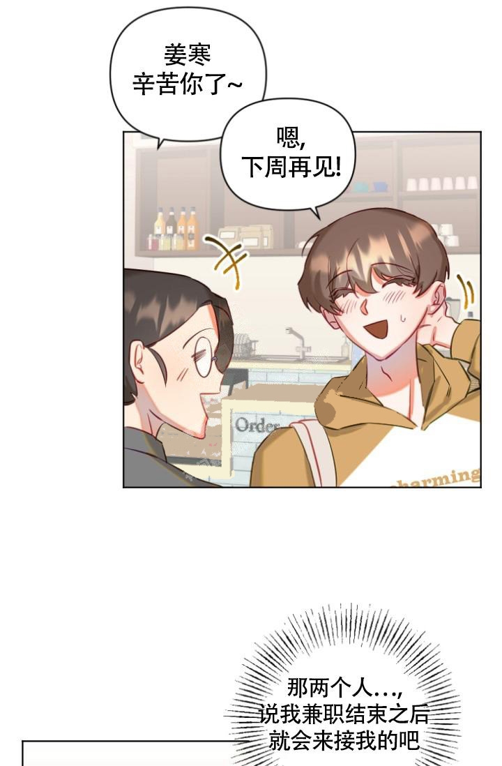 第7话19