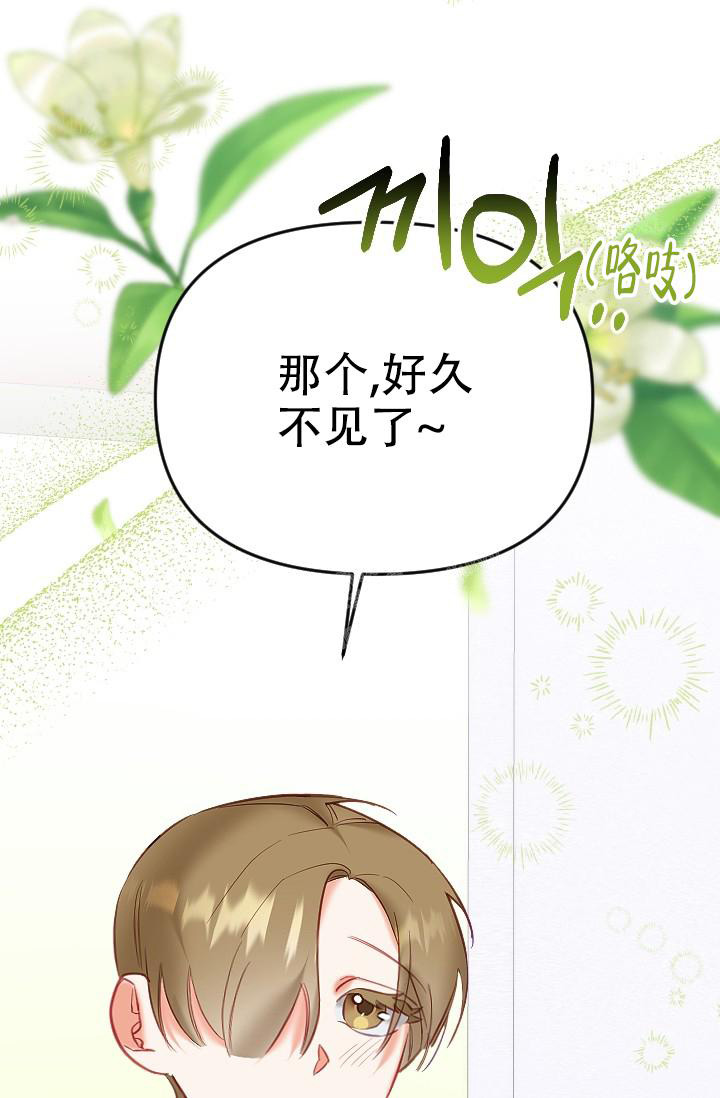 第23话12