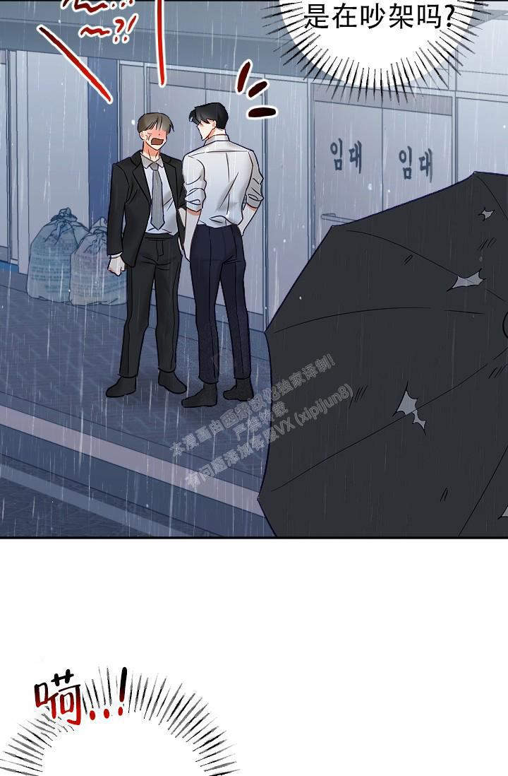 第21话26