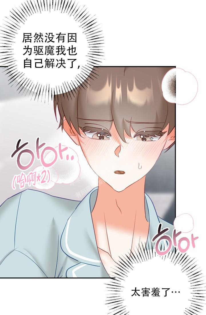 第26话29