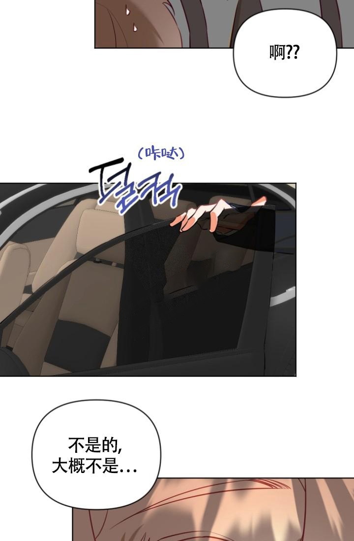 第7话22
