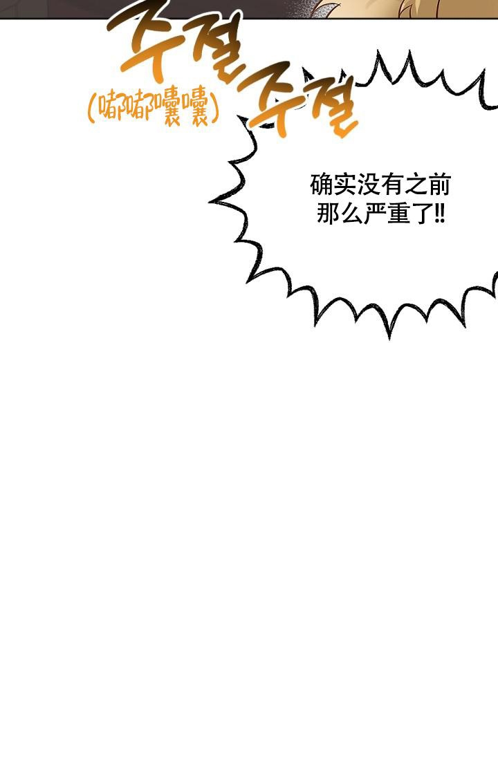 第11话34