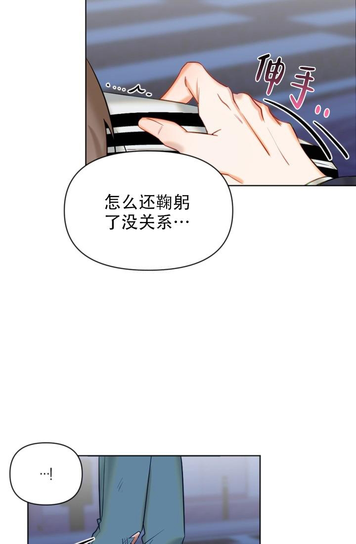第5话10