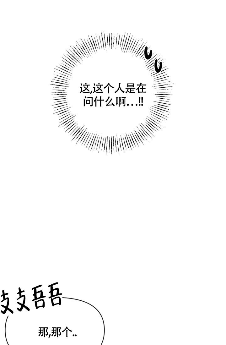 第11话28