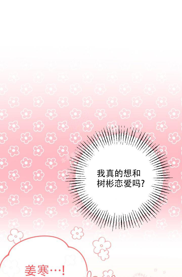 第29话24