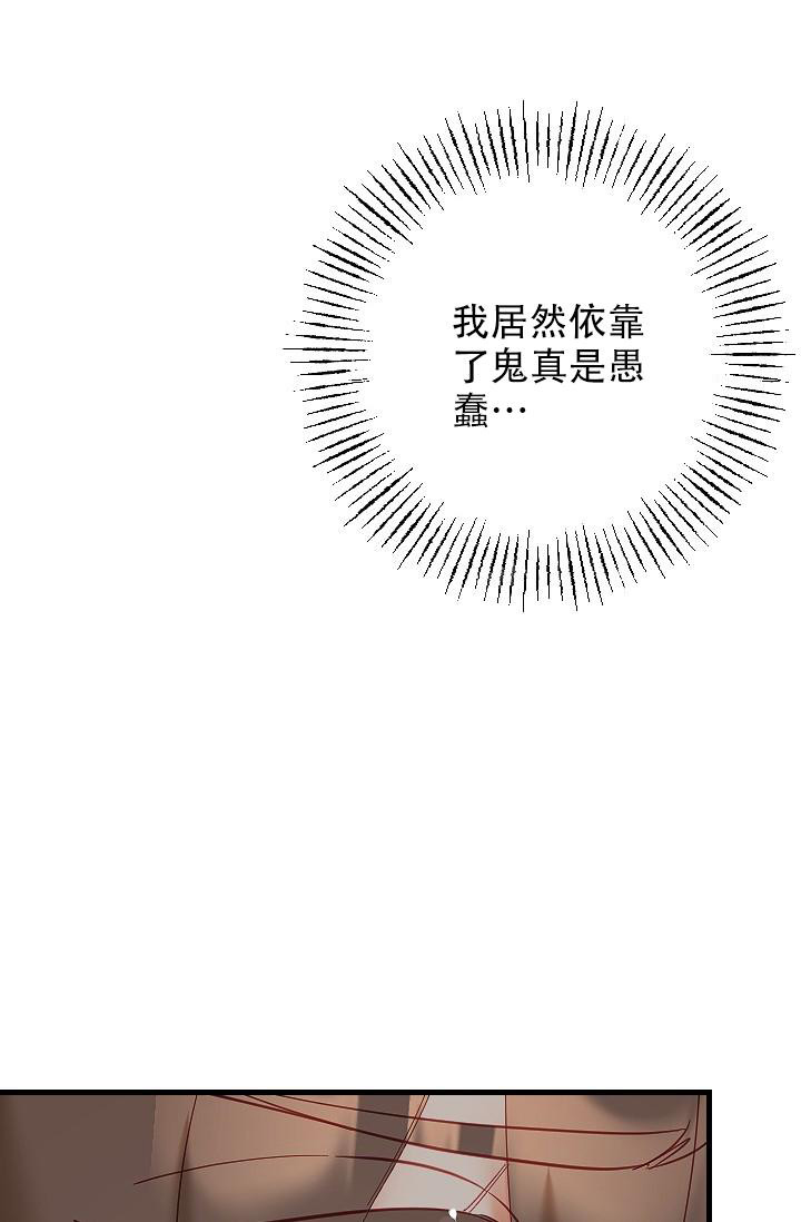 第30话34