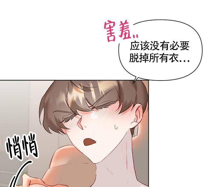 第10话26