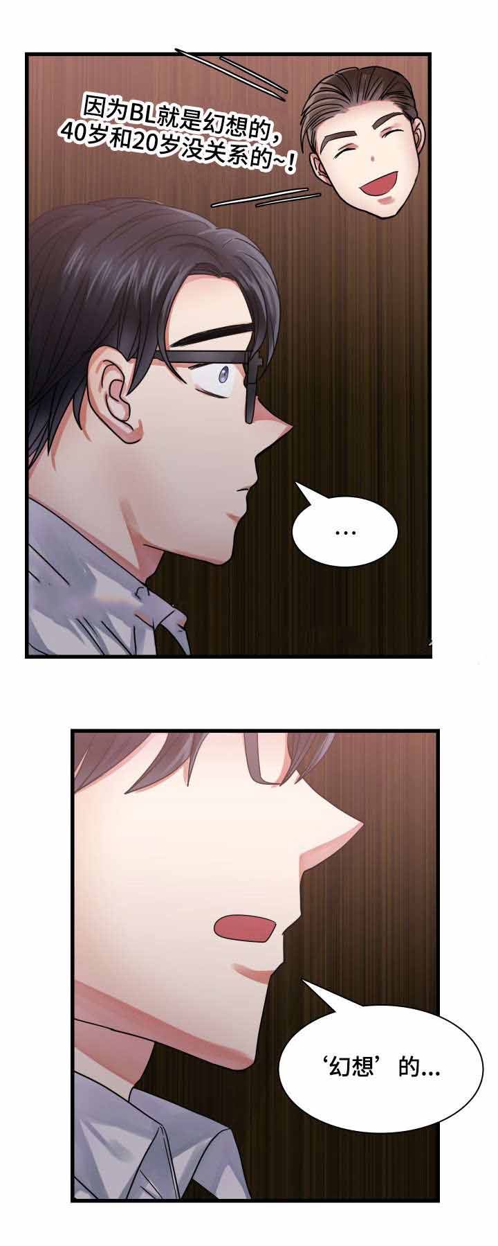 第27话14