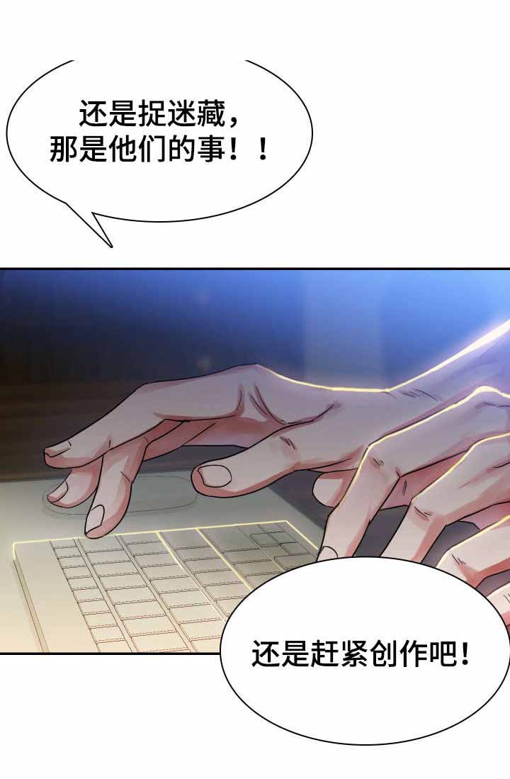 第3话16