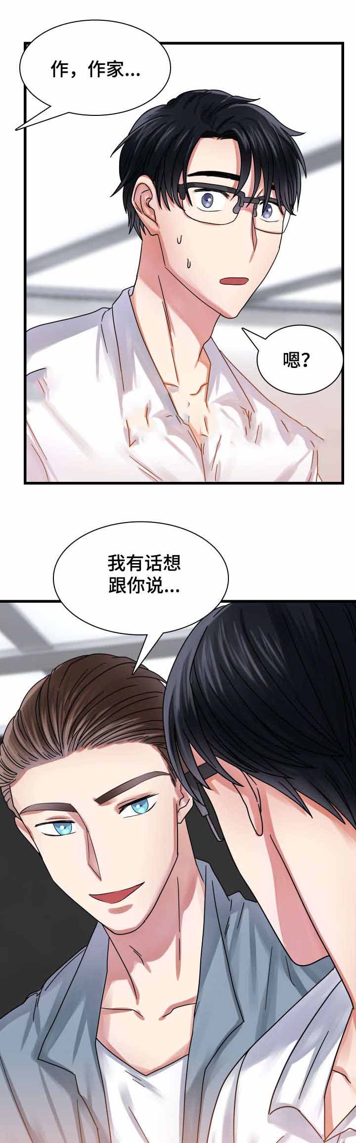 第29话8