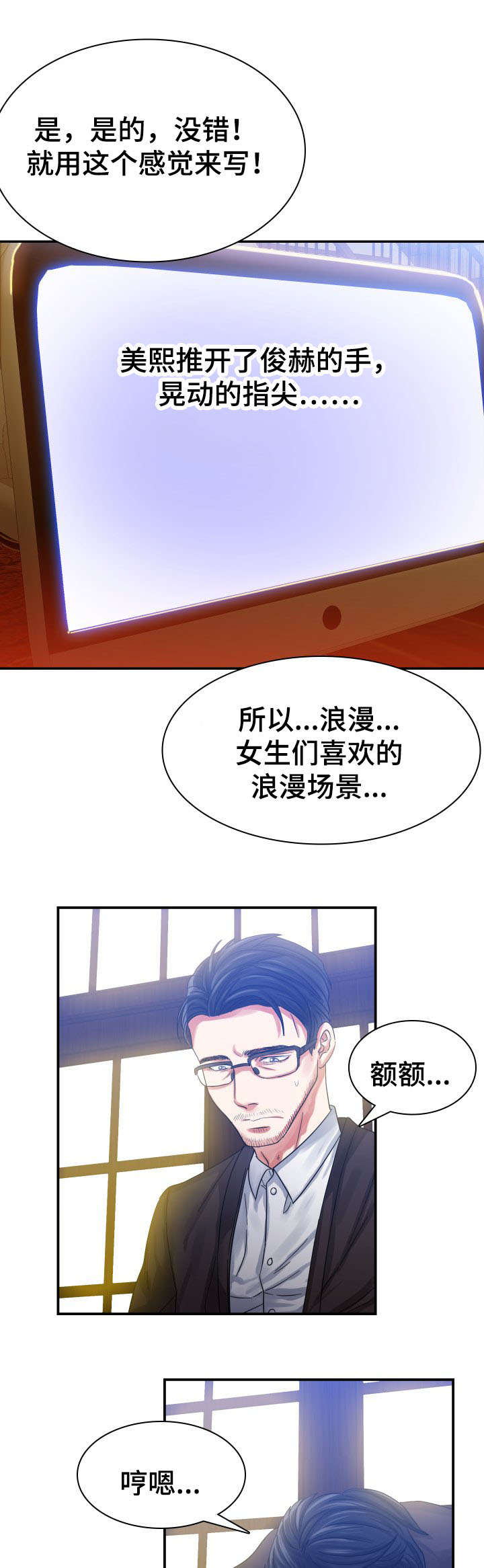 第3话0