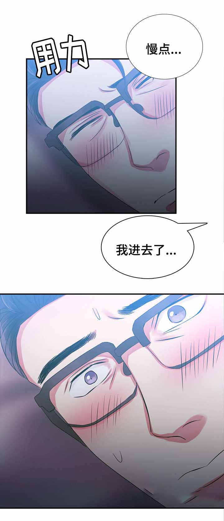 第6话13