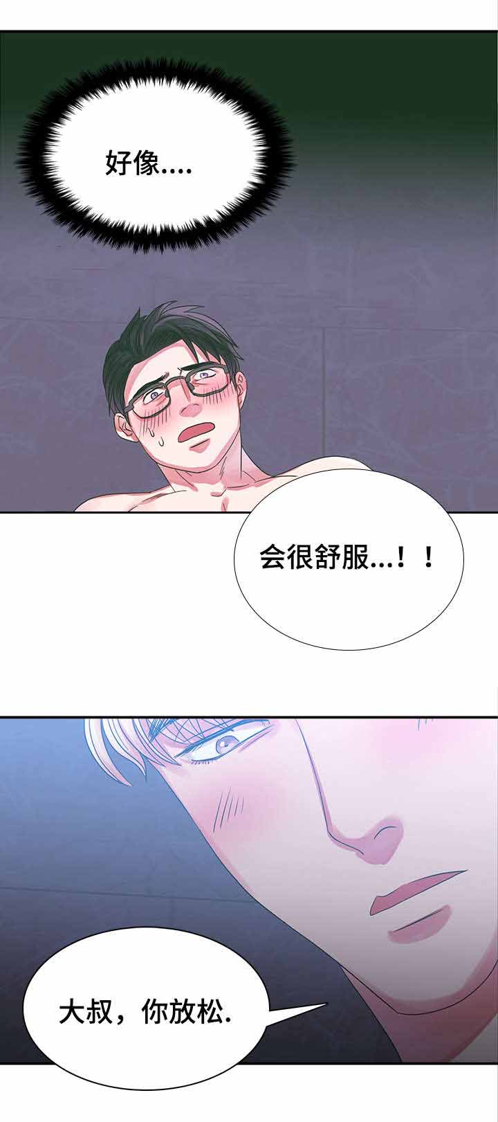第6话12