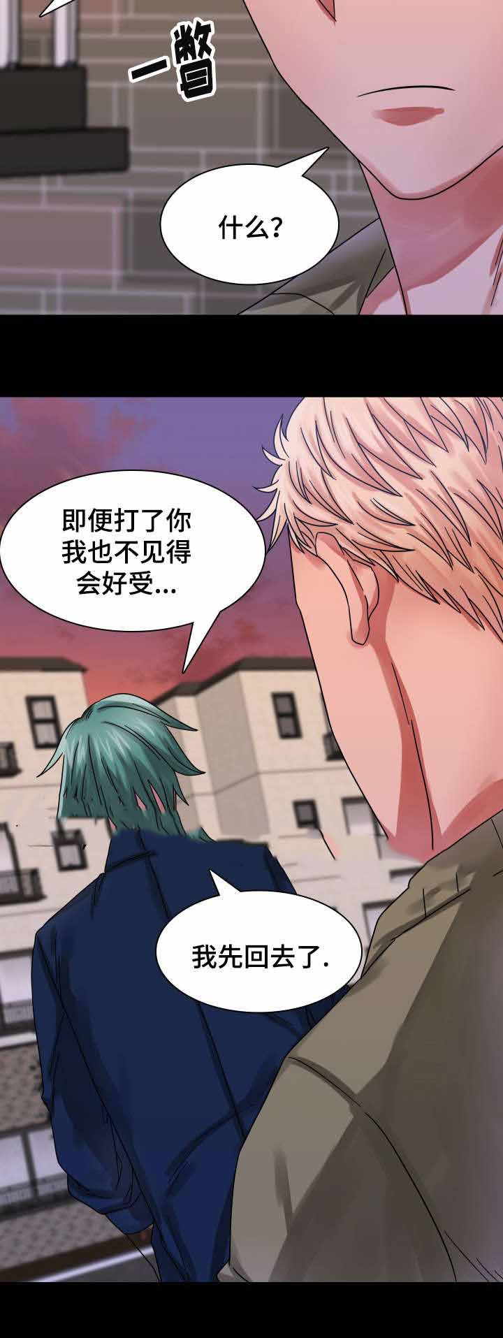 第22话10