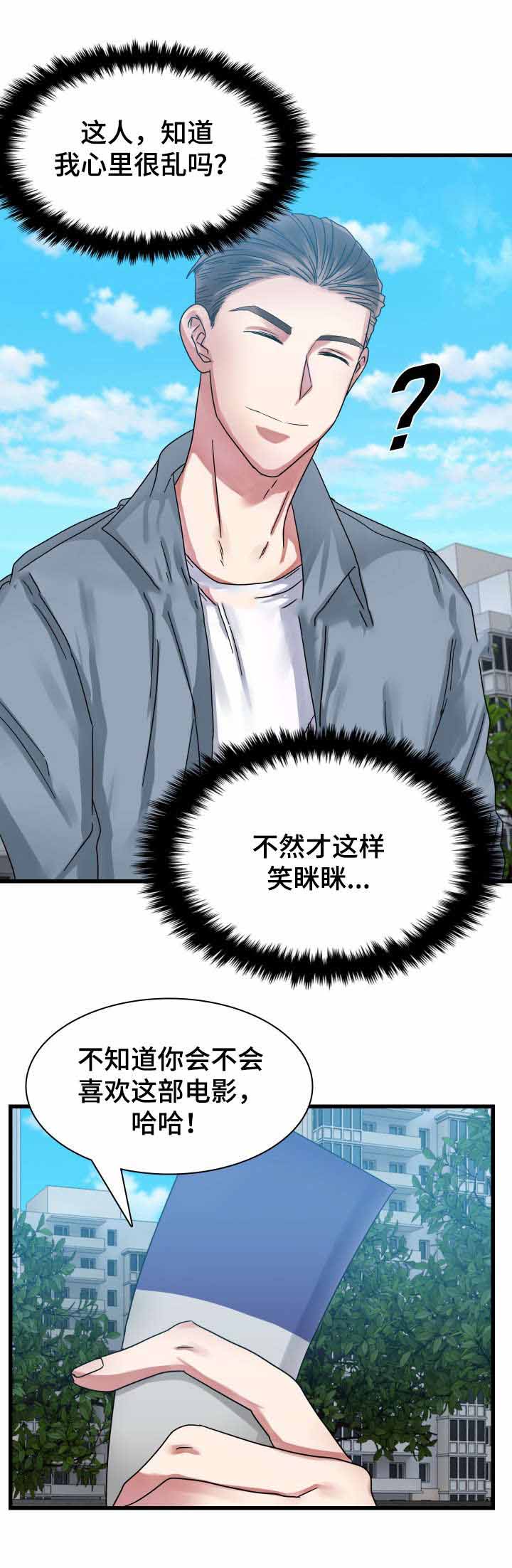 第29话1