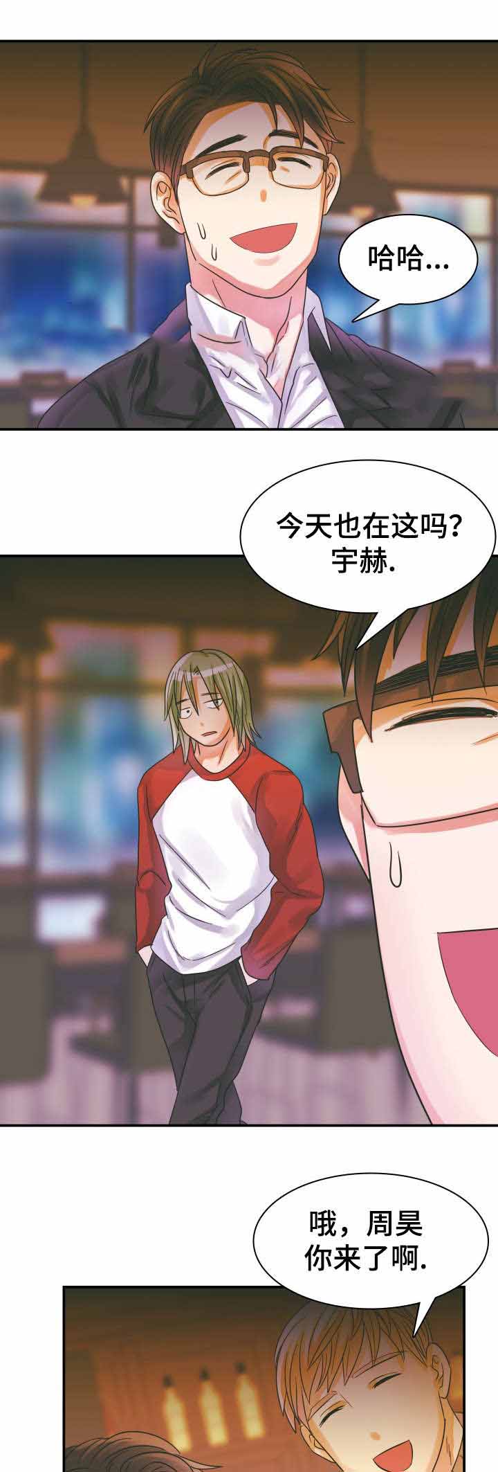 第11话12