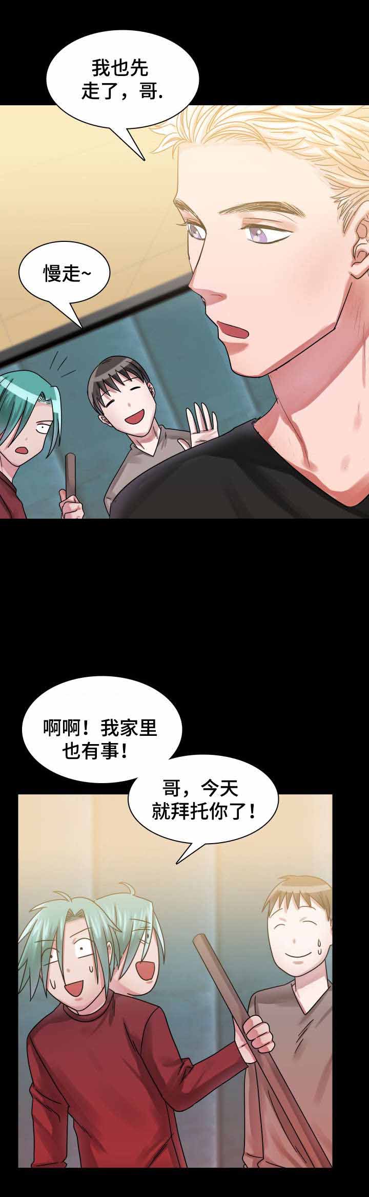 第20话15