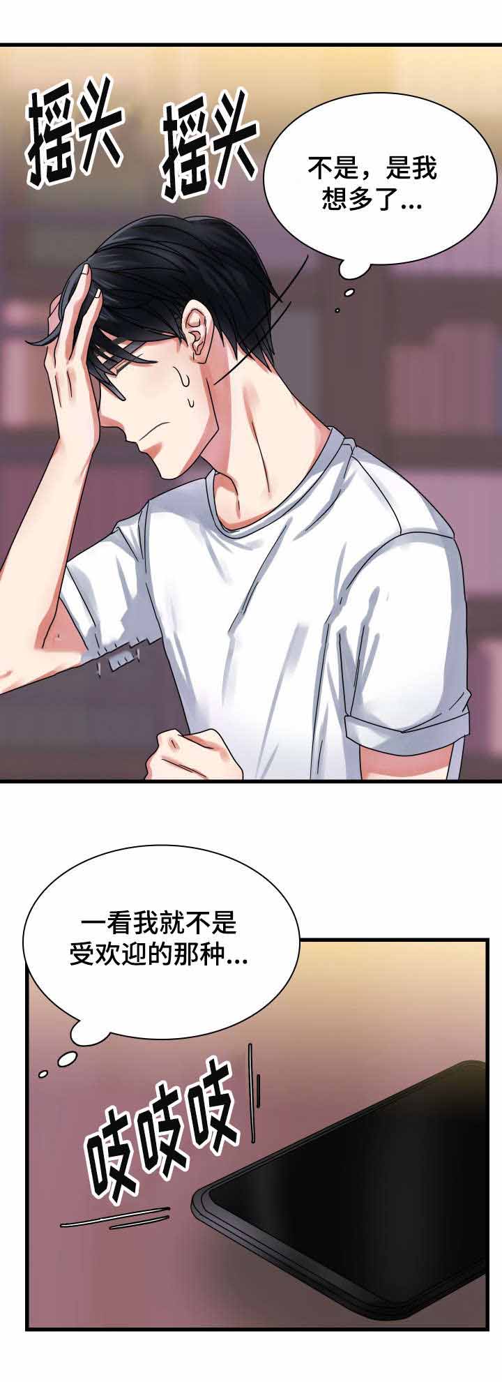 第28话6