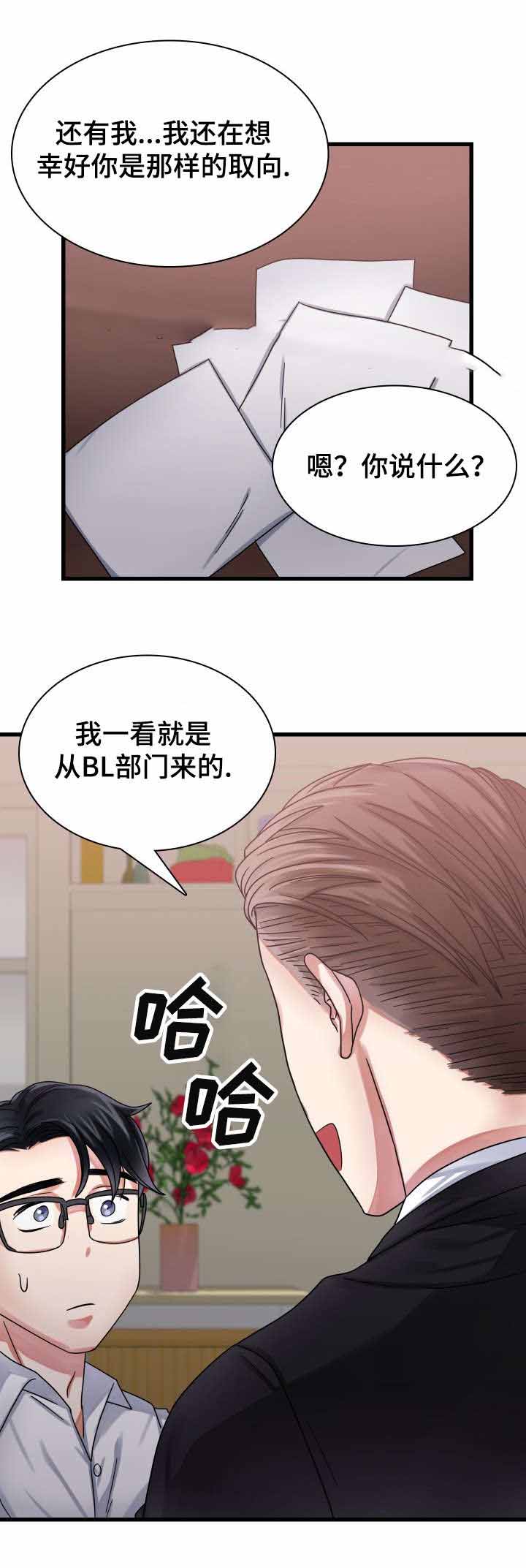 第27话2