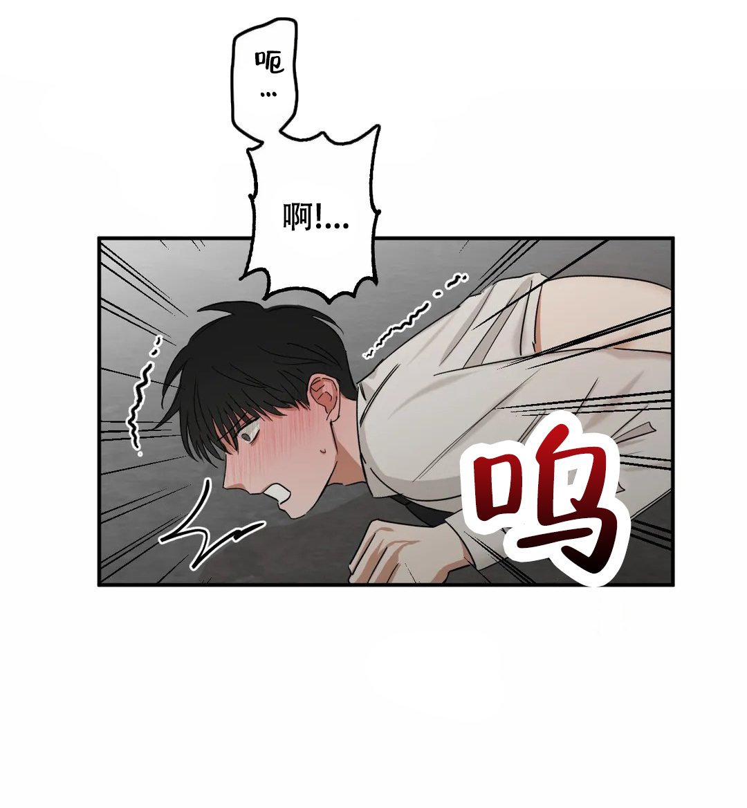 第7话8