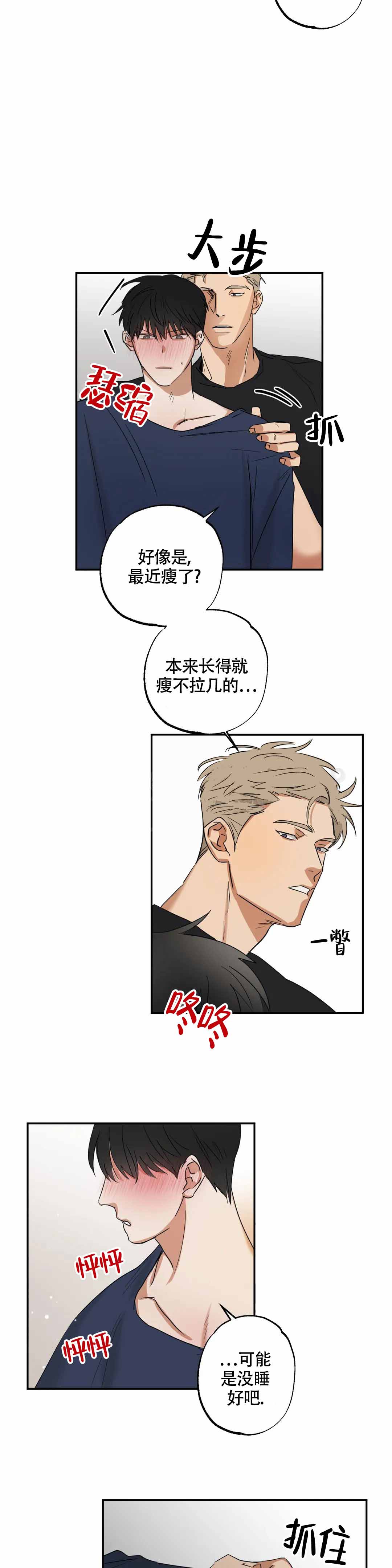第9话6