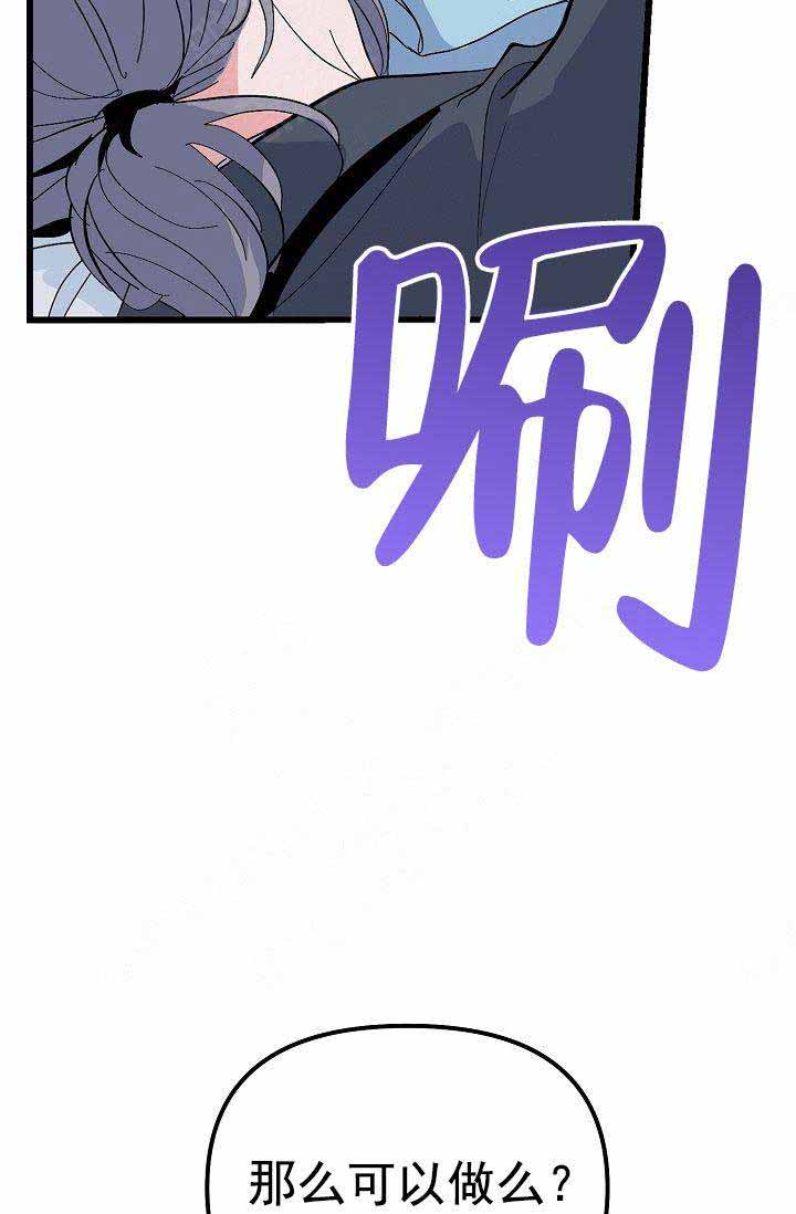 第36话11