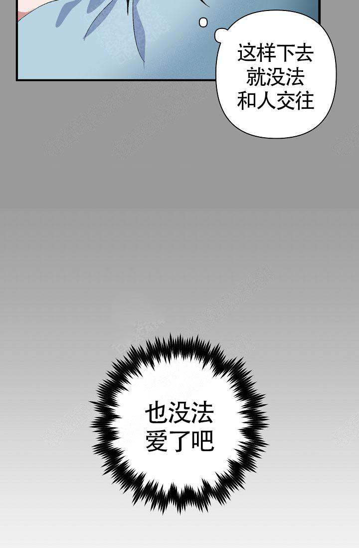 第3话25