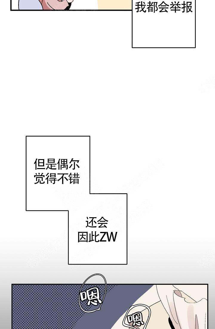 第3话19