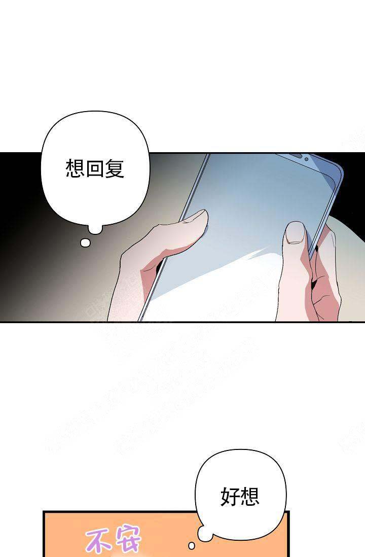 第3话26