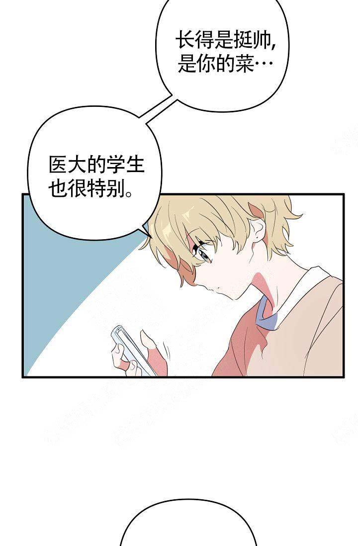 第6话32