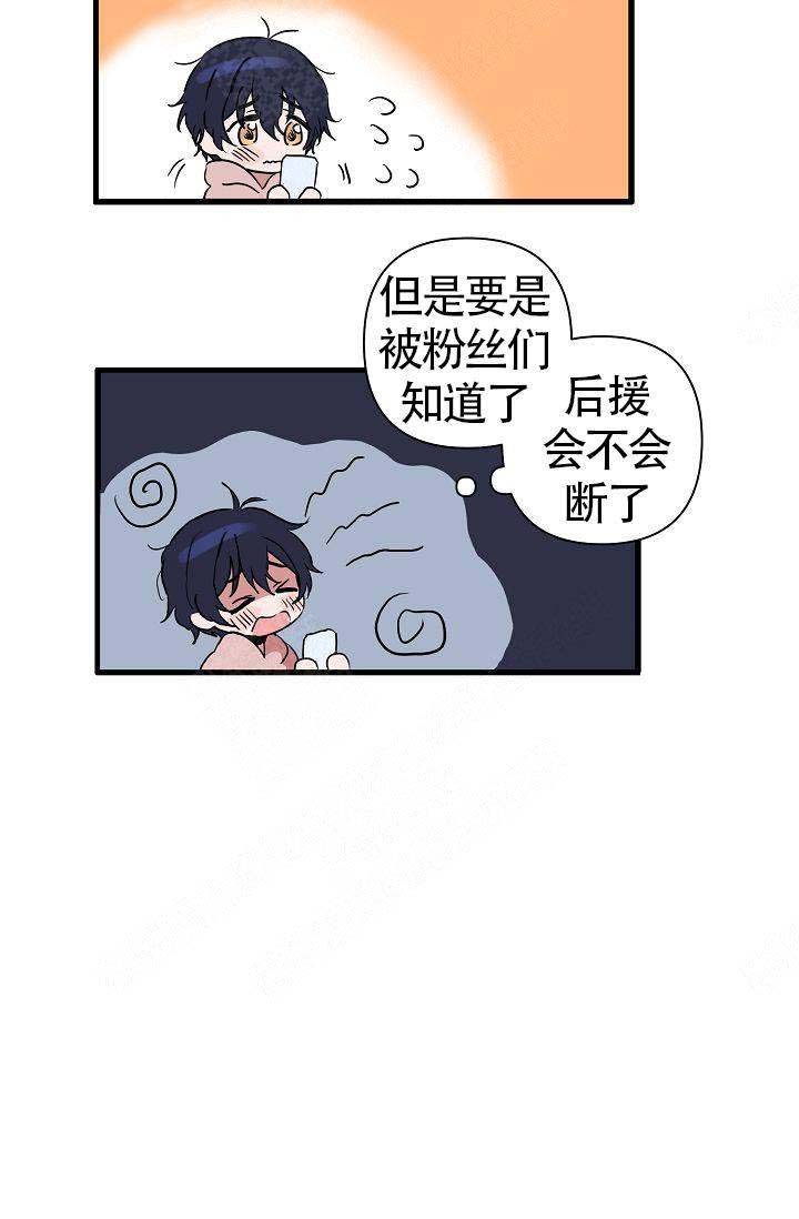 第3话27
