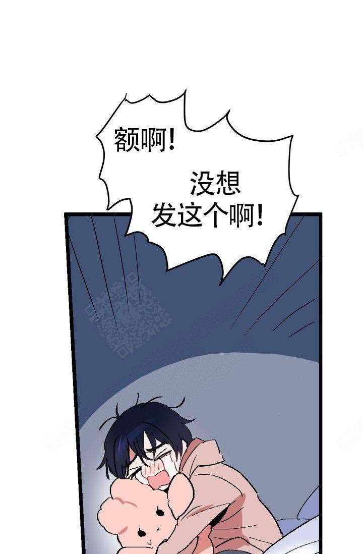 第3话29