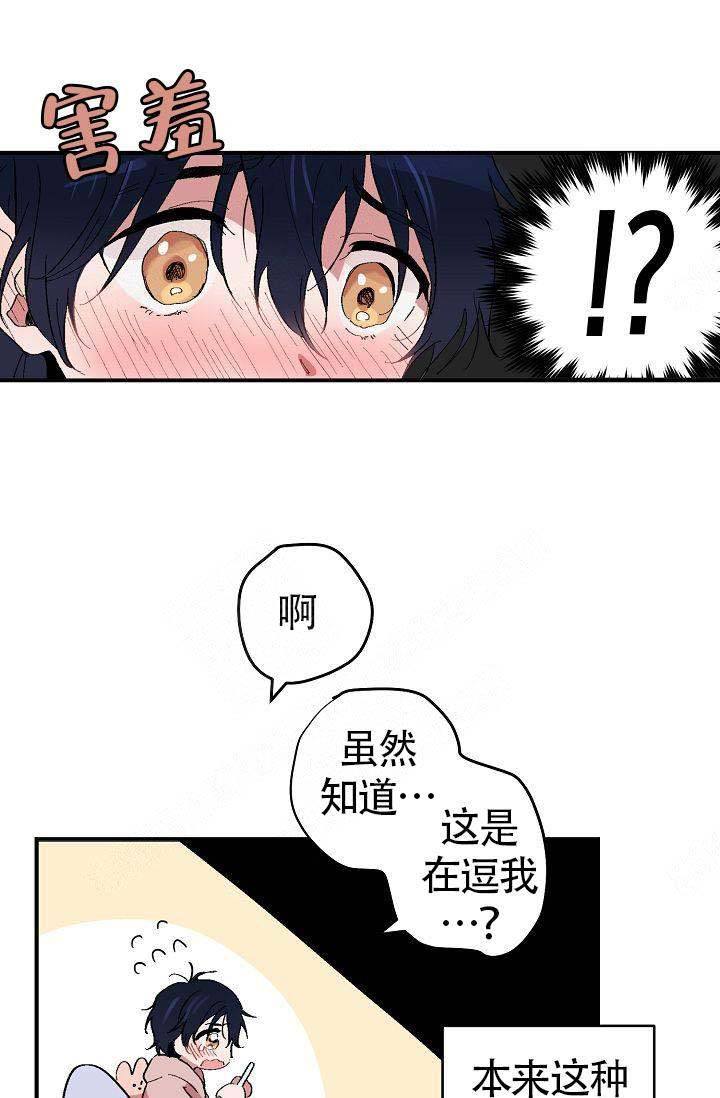 第3话18