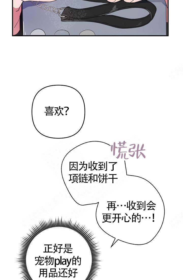 第11话20