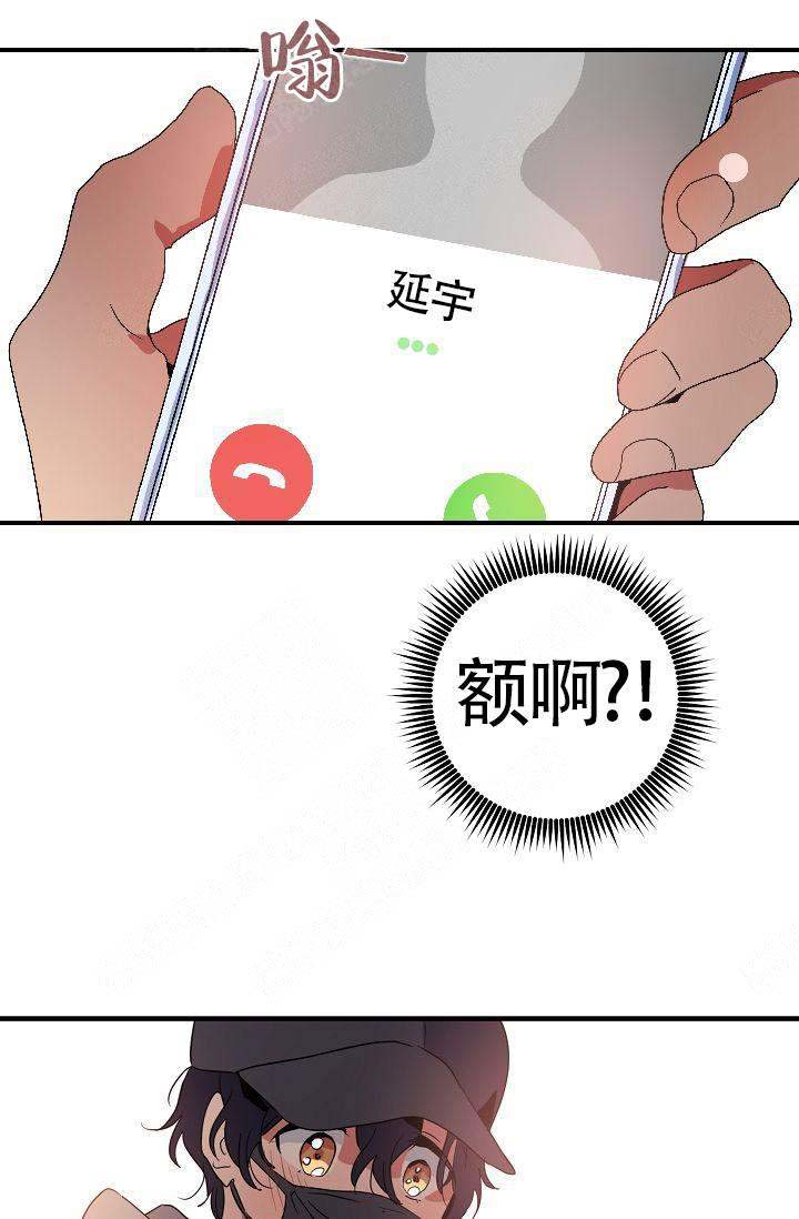 第14话6